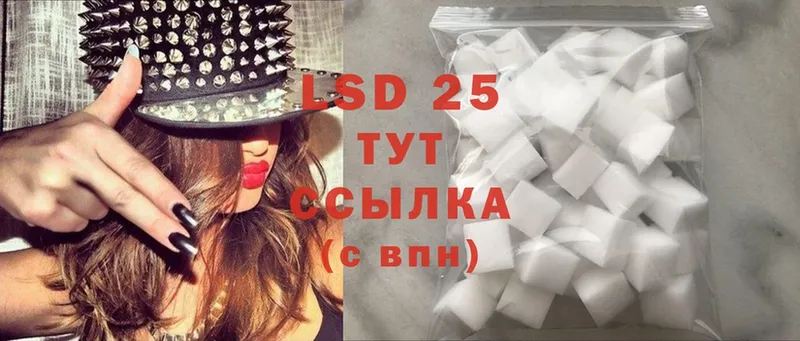 LSD-25 экстази ecstasy  купить наркоту  omg как войти  Новое Девяткино 